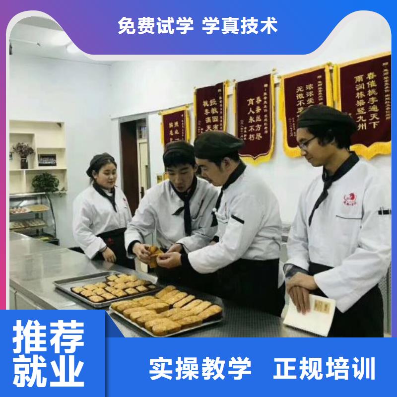 【西点学校电气焊培训学校免费试学】