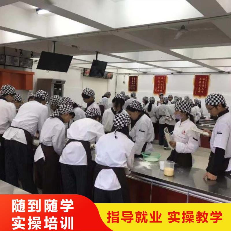 西点学校理发美发培训实操培训