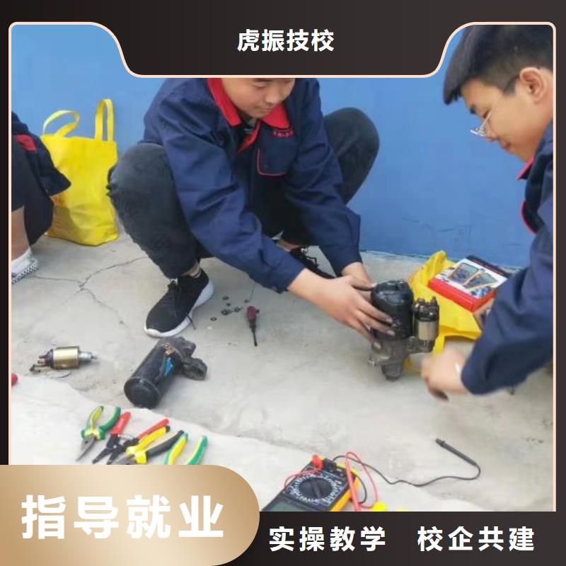 汽修培训学校厨师培训学校理论+实操