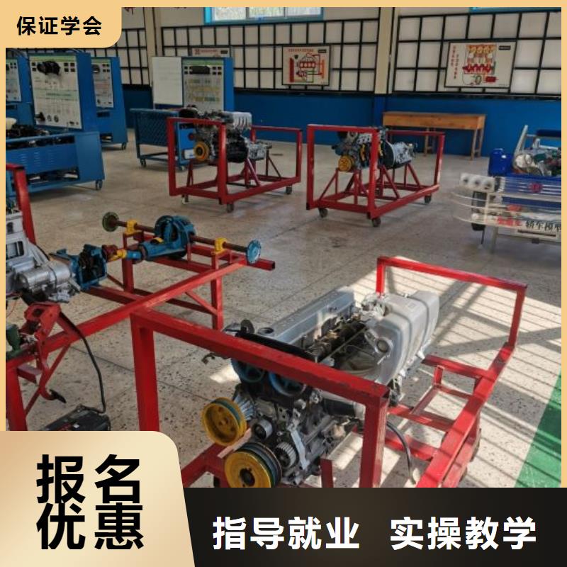 汽修培训学校汽修学校课程多样