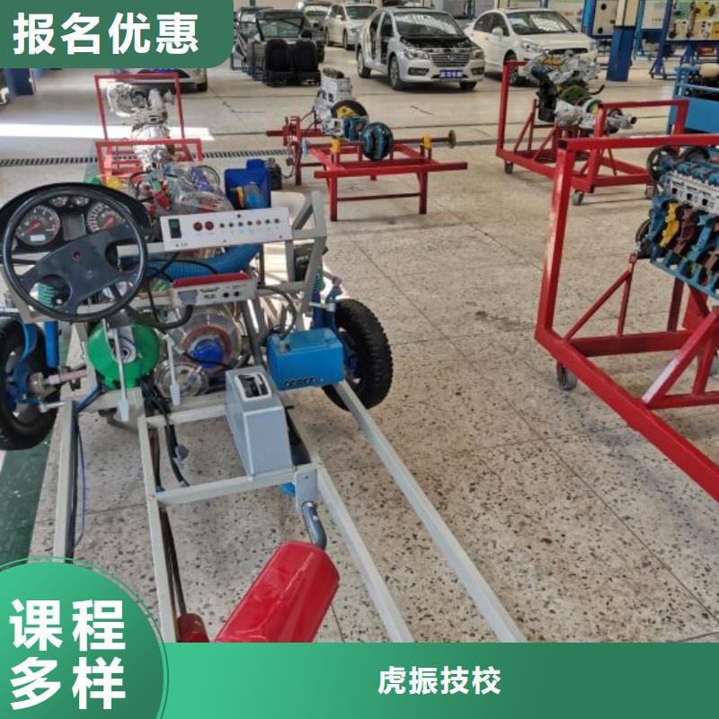 汽修培训学校学厨师多少钱一年保证学会