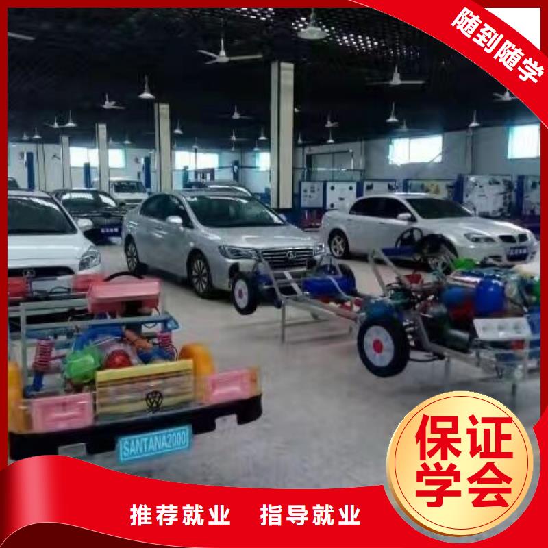 汽修培训学校_计算机培训学校就业