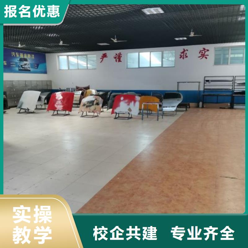 汽修培训学校化妆培训师资力量强