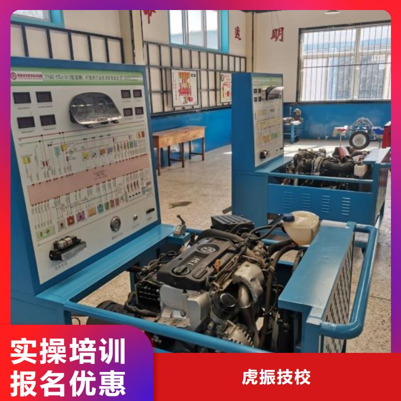 汽修培训学校学厨师多少钱一年保证学会