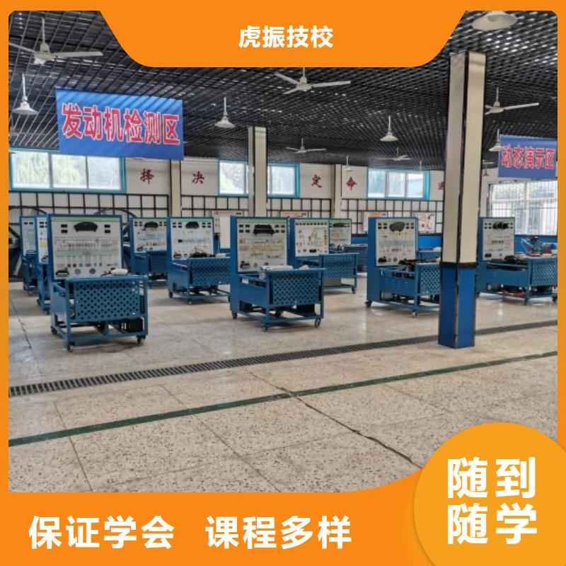 汽修培训学校学厨师多少钱一年保证学会