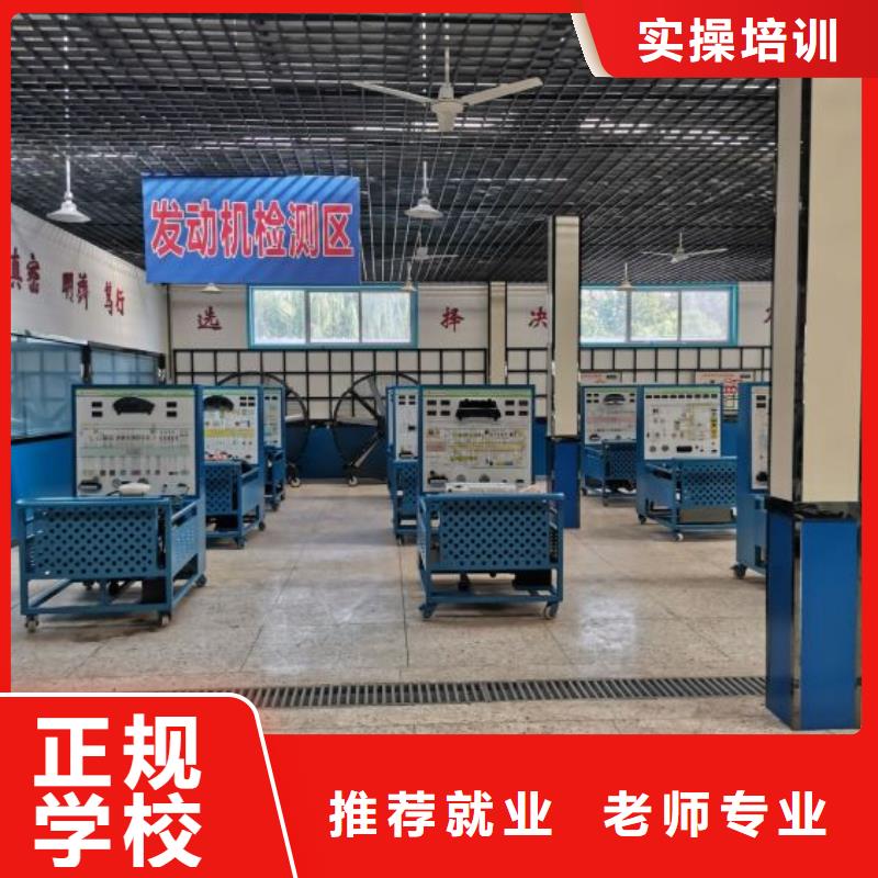 汽修培训学校哪里能学修电动汽车校企共建