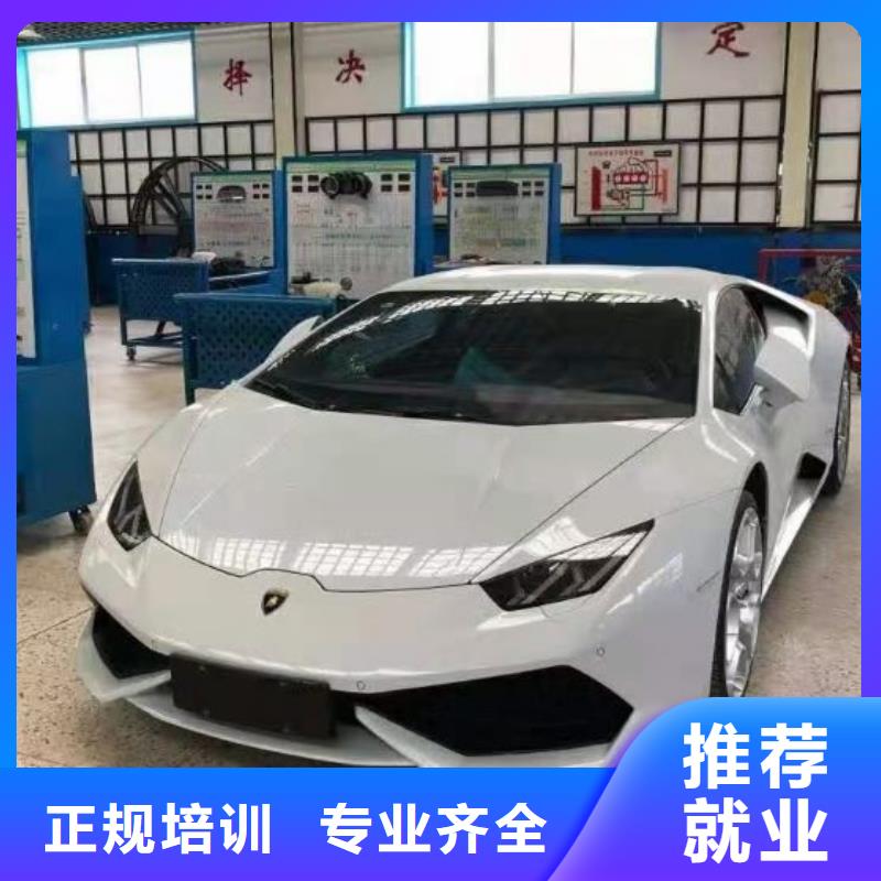 汽修培训学校汽修班保证学会