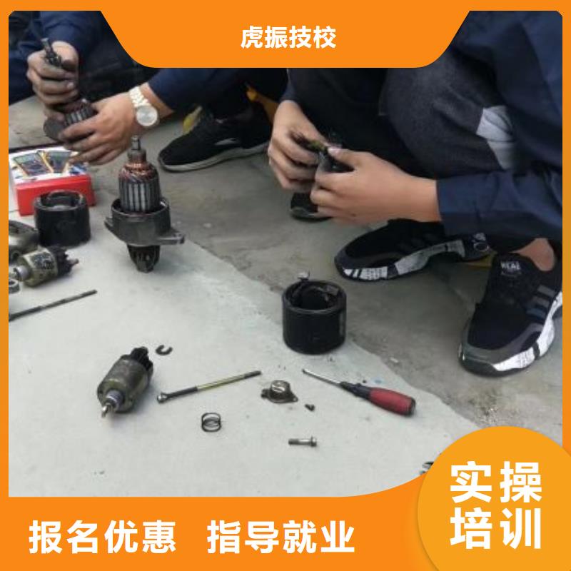 【汽修培训学校,钩机学校就业前景好】