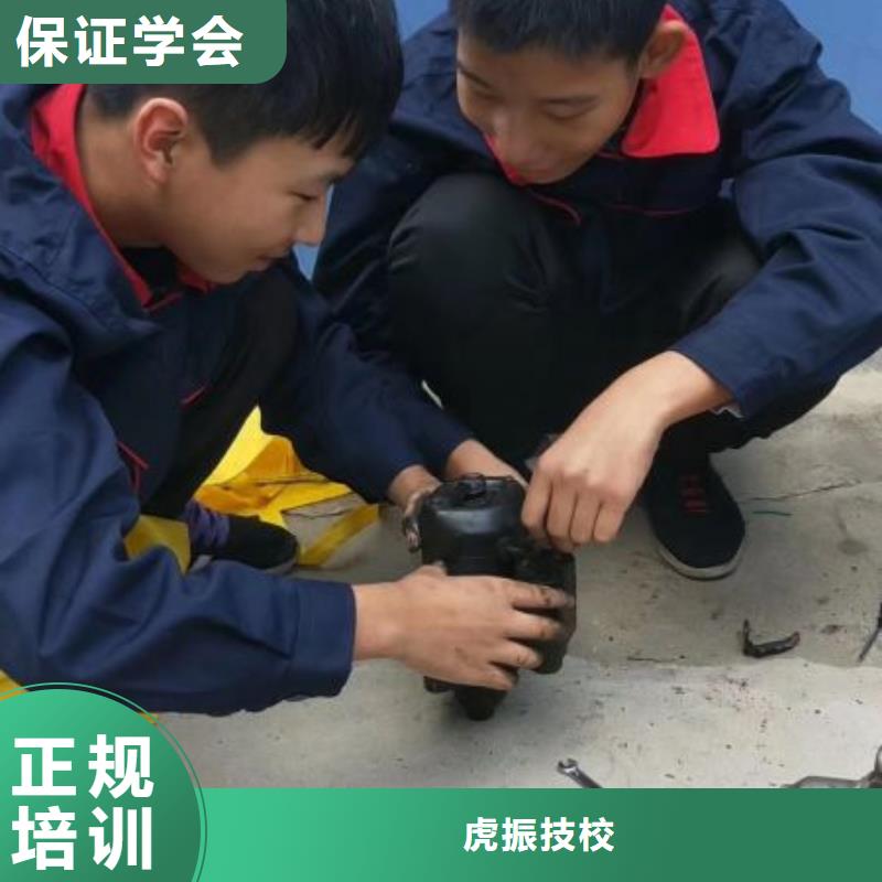 【 汽修培训学校 挖掘机培训学校技能+学历】虎振中西糕点培训