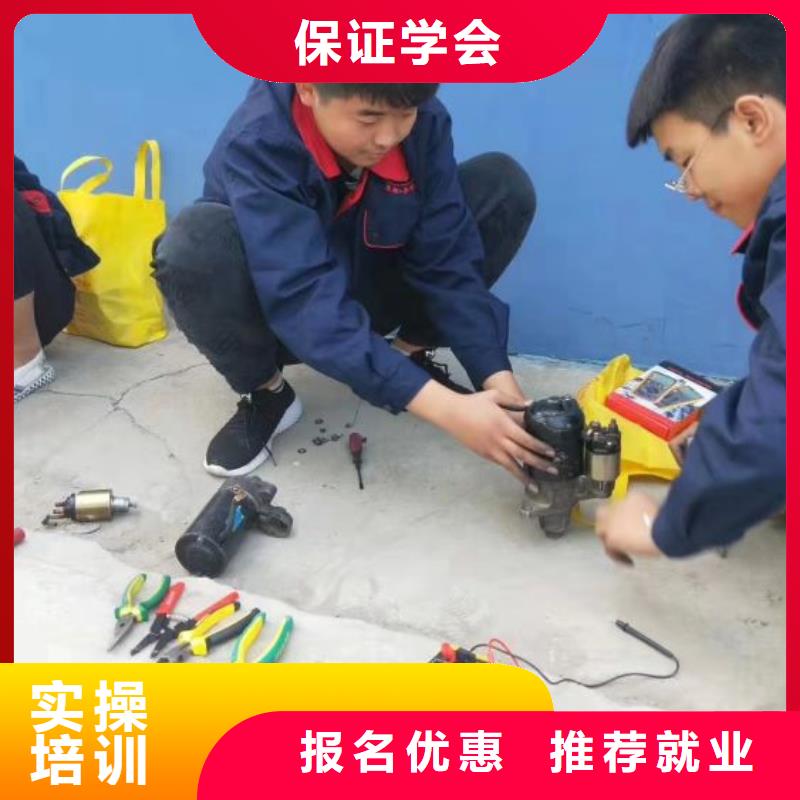 汽修培训学校【理发培训】免费试学