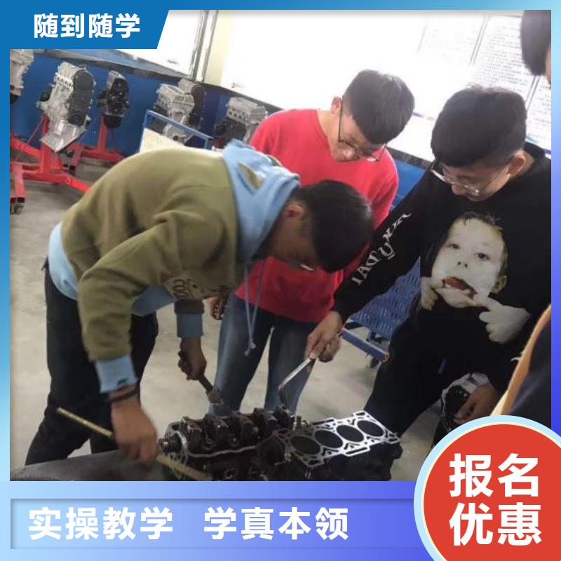 【汽修培训学校】虎振厨师学校正规培训