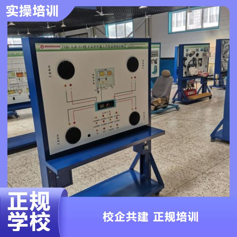 中西糕点培训视频-汕头市中西糕点培训-(本地)可服务区域潮南|南澳|珠海|韶关|广州|阳江|湛江