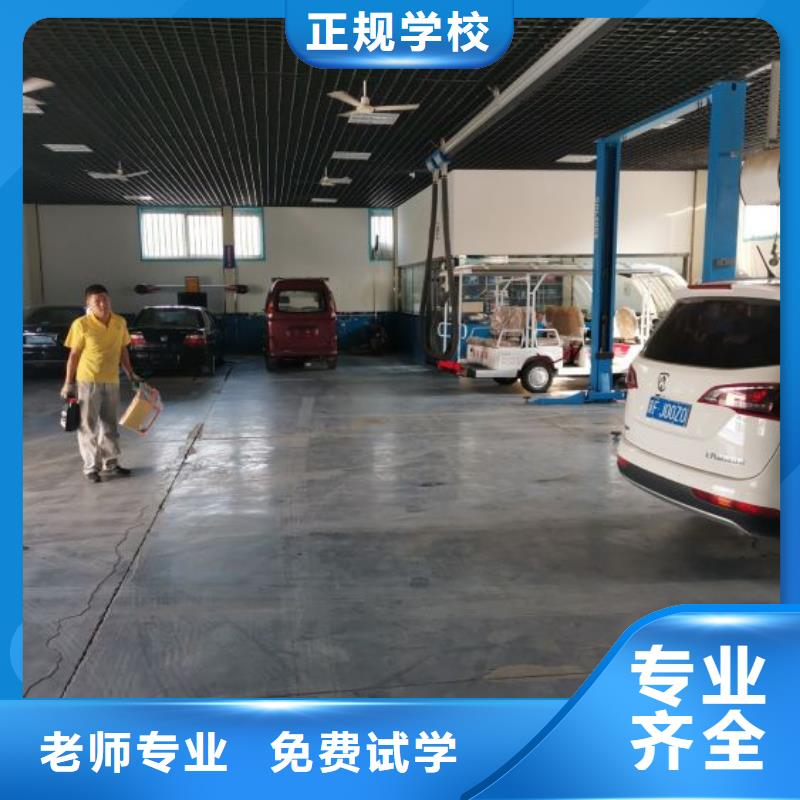 汽修培训学校_计算机专业报名优惠