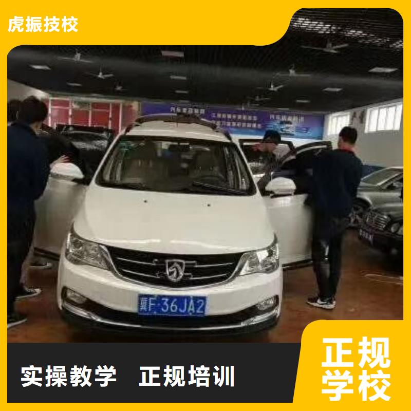 【汽修培训学校】虎振厨师学校正规培训