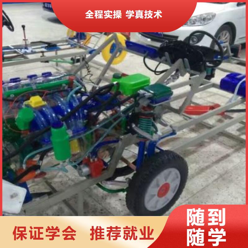 【汽修培训学校,学汽修学修车的技校专业齐全】