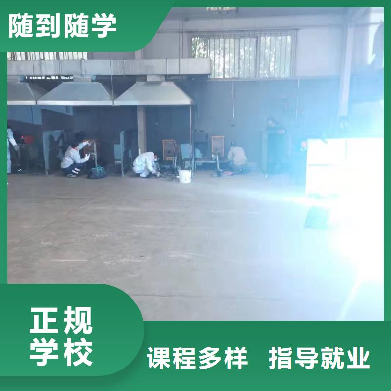 焊工学校【哪里有厨师烹饪培训学校】指导就业