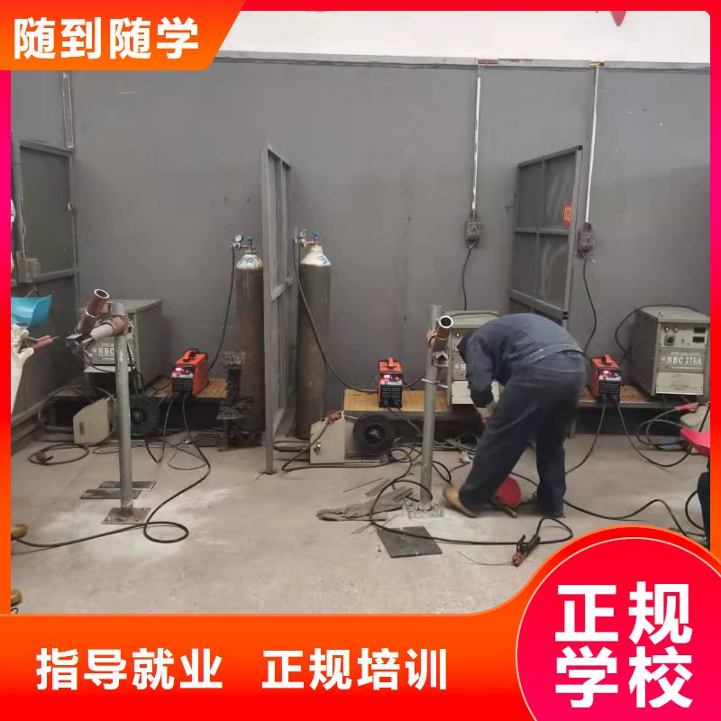 虎振【 焊工学校,中西糕点烘焙蛋糕培训高薪就业】-中西糕点培训