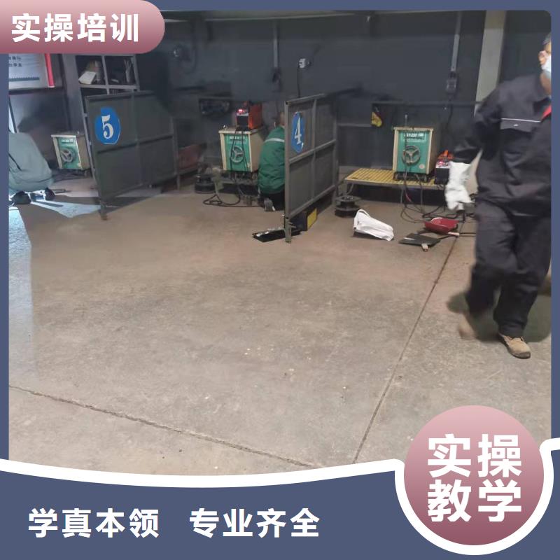 焊工学校,学新能源汽修学费多少钱手把手教学