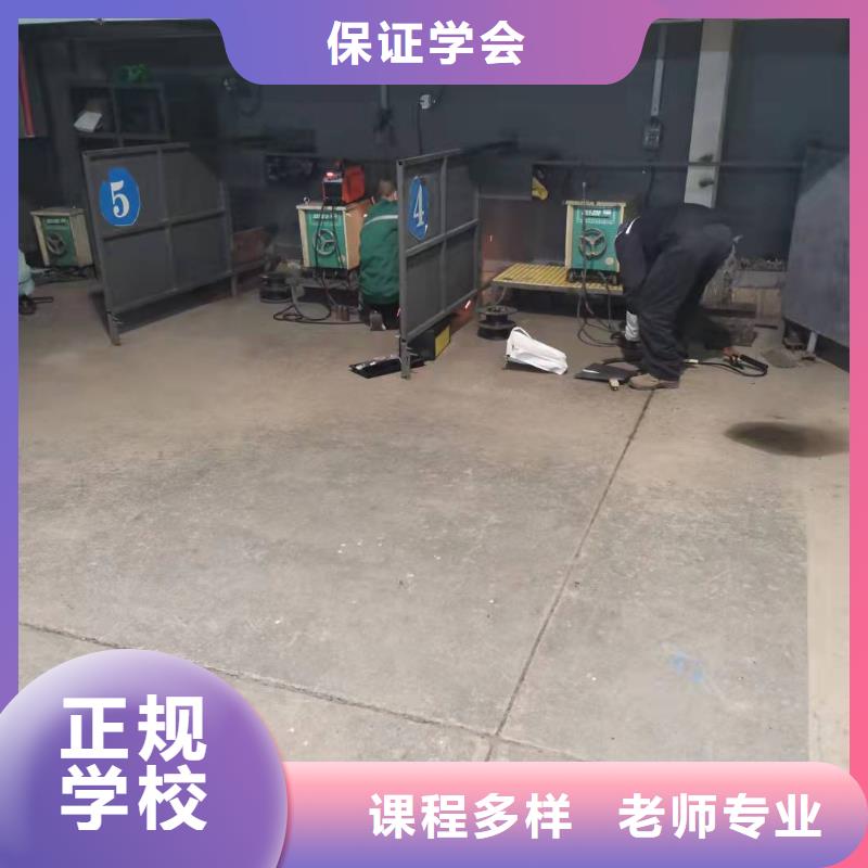 虎振【 焊工学校,中西糕点烘焙蛋糕培训高薪就业】-中西糕点培训