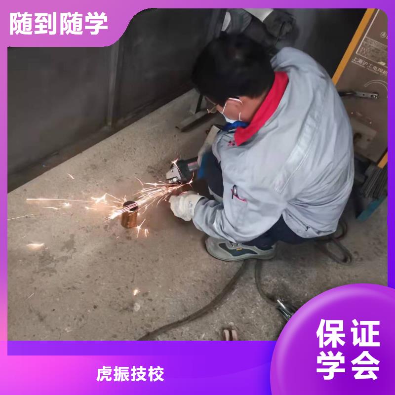 焊工学校厨师培训学校课程多样