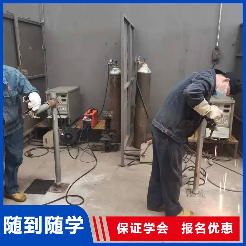 焊工学校虎振厨师学校正规培训