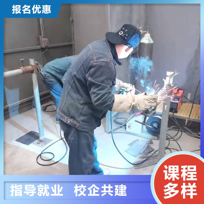 焊工学校美容美发培训学校学真技术