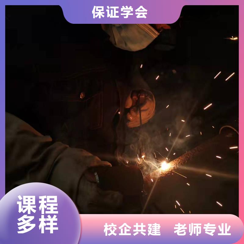 焊工学校汽修学校老师专业