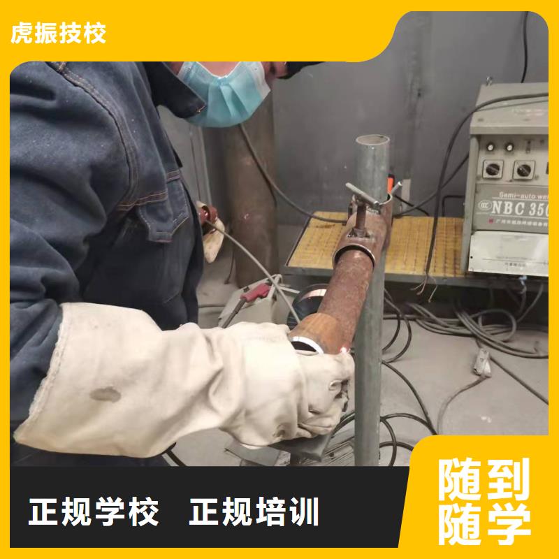 【焊工学校_哪里能学挖掘机保证学会】