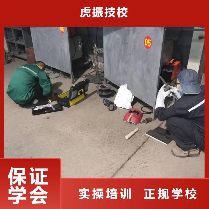 焊工学校哪里能学修电动汽车实操培训