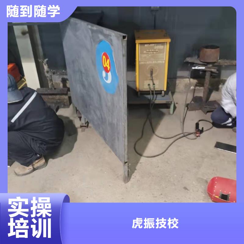 焊工学校电气焊培训学校指导就业