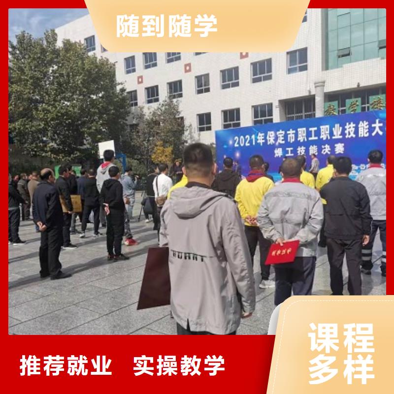 焊工学校【哪里有厨师烹饪培训学校】指导就业