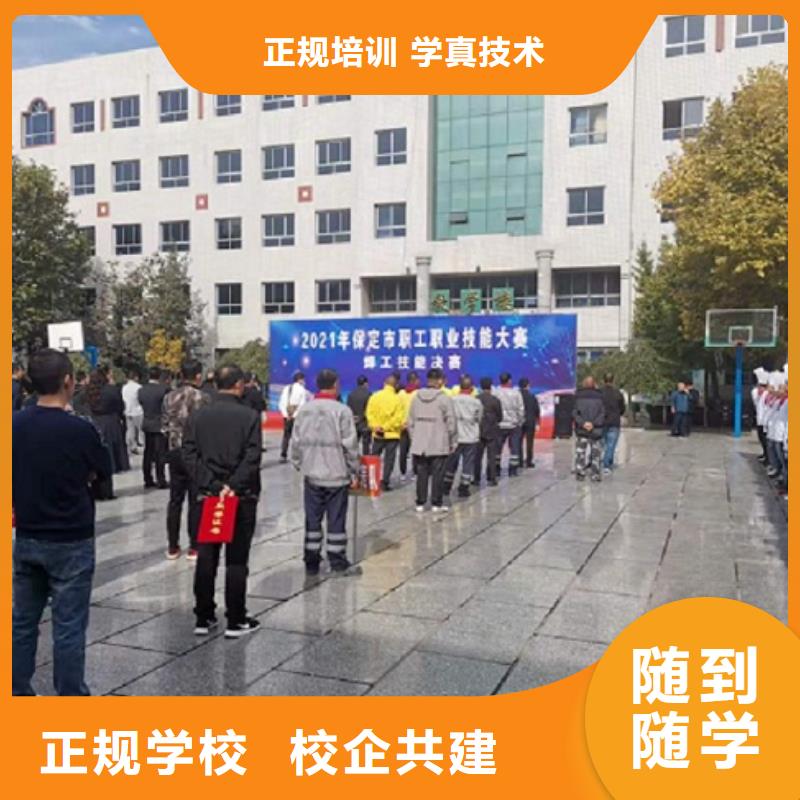 焊工学校哪个学校能学厨师烹饪高薪就业