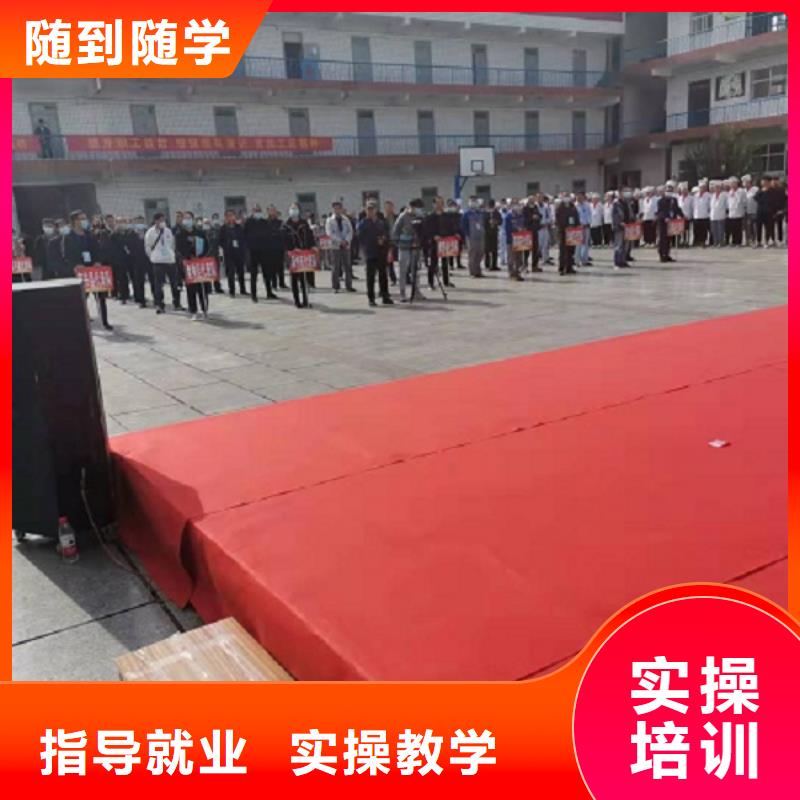 焊工学校中西糕点烘焙蛋糕培训老师专业