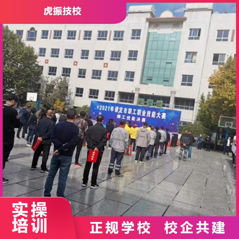 焊工学校哪个学校能学厨师烹饪全程实操