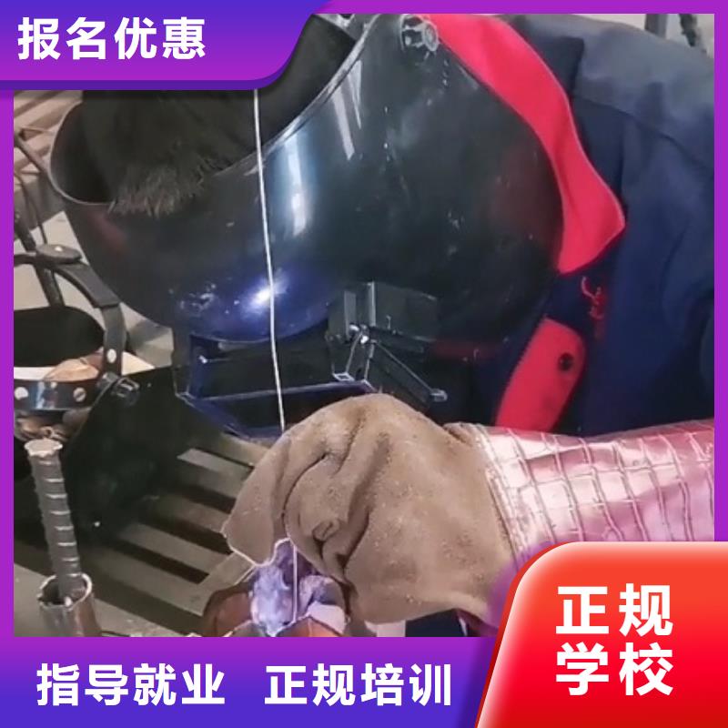 焊工学校-虎振挖掘机学校随到随学