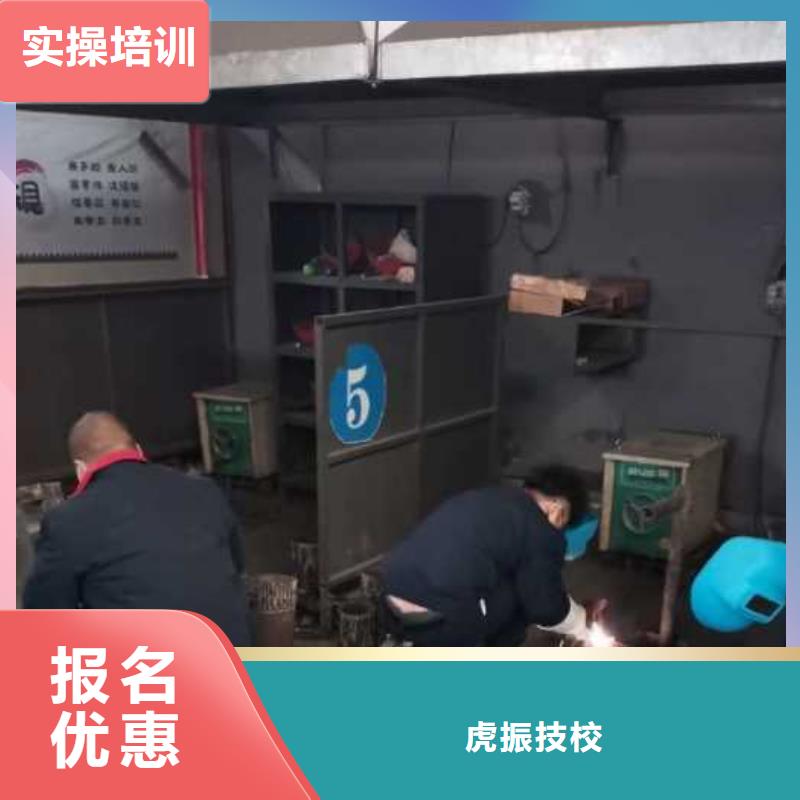 焊工学校特色小吃保证学会