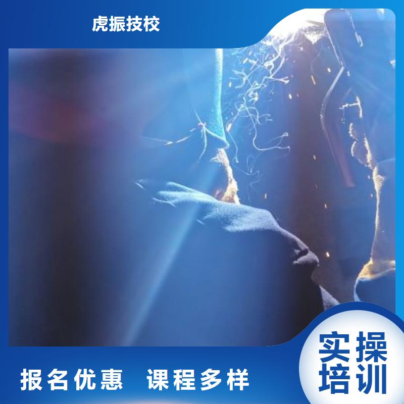 【 焊工学校_学厨师多少钱一年正规学校】|米易|仁和|甘孜|乐山|内江|阿坝|南充经销商