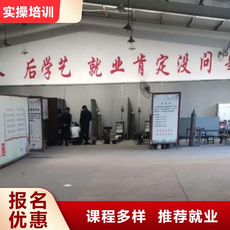 焊工学校【压力管道培训】专业齐全