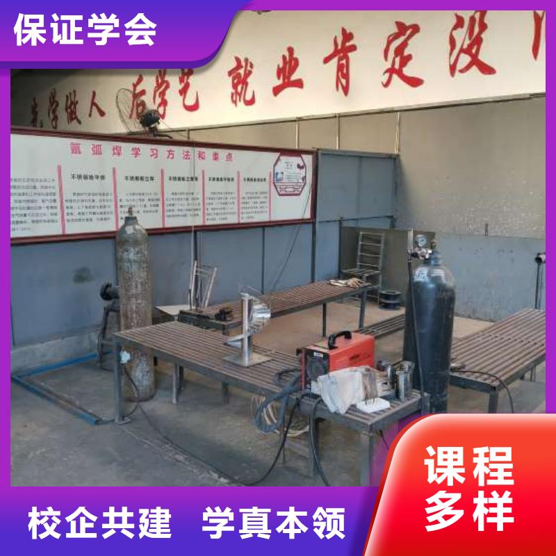 焊工学校-虎振挖掘机学校随到随学