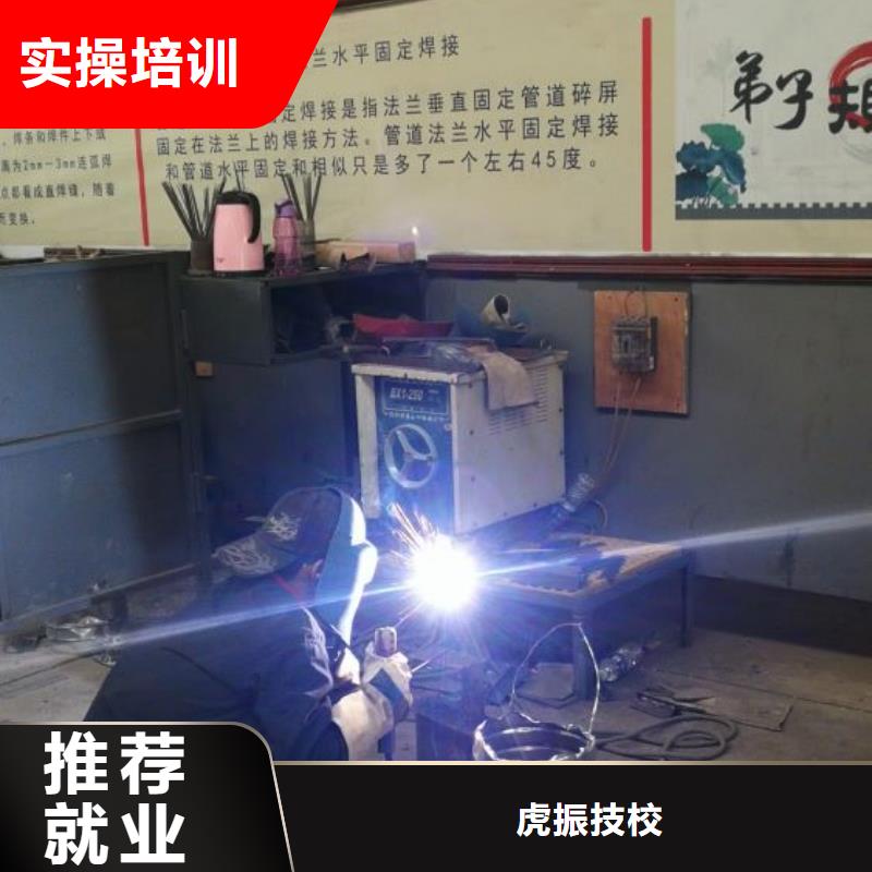 【焊工学校_哪里能学挖掘机保证学会】