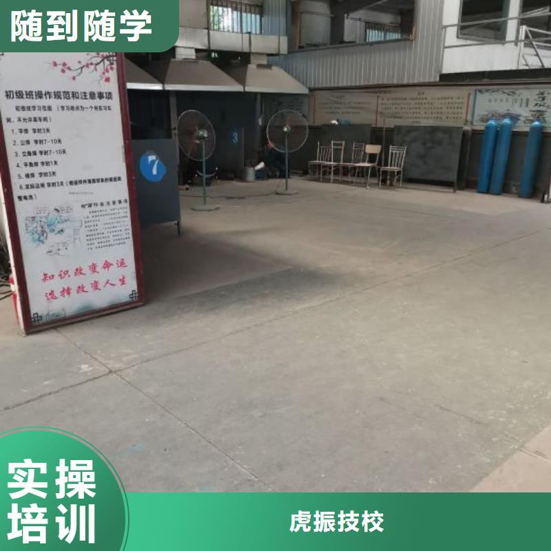 焊工学校_计算机培训学校校企共建