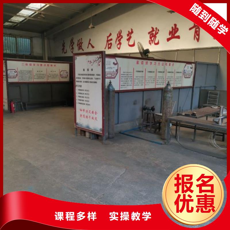 焊工学校压力管道培训指导就业