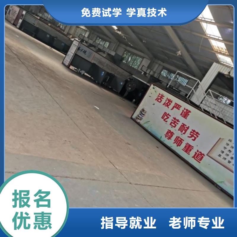 中西糕点培训视频-中西糕点培训-河北省石家庄市同城厂家-井陉|高邑|唐山|保定|秦皇岛|廊坊|衡水|沧州|邢台