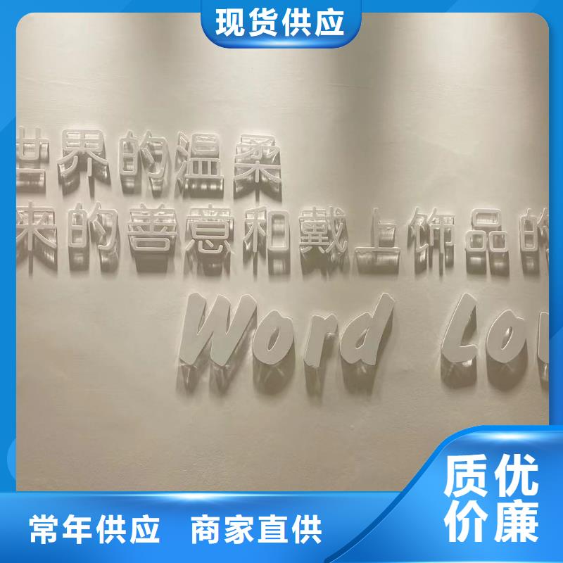 【wordlove】,wordlove首饰厂家直销值得选择