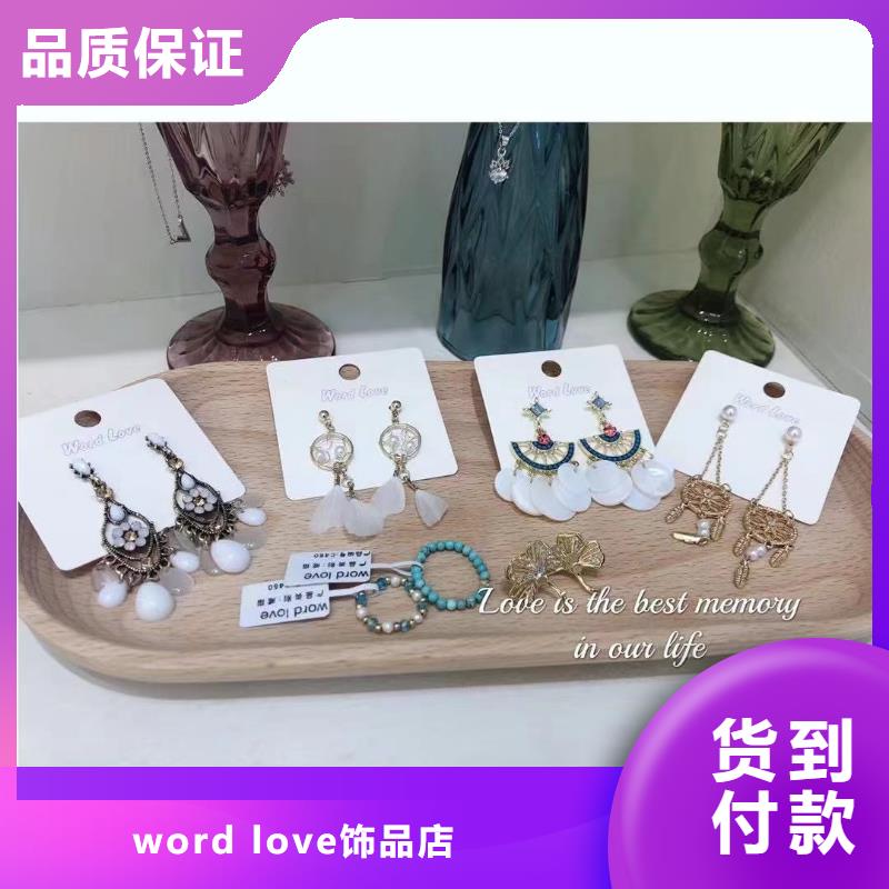 wordlove_wordlove围巾质量不佳尽管来找我