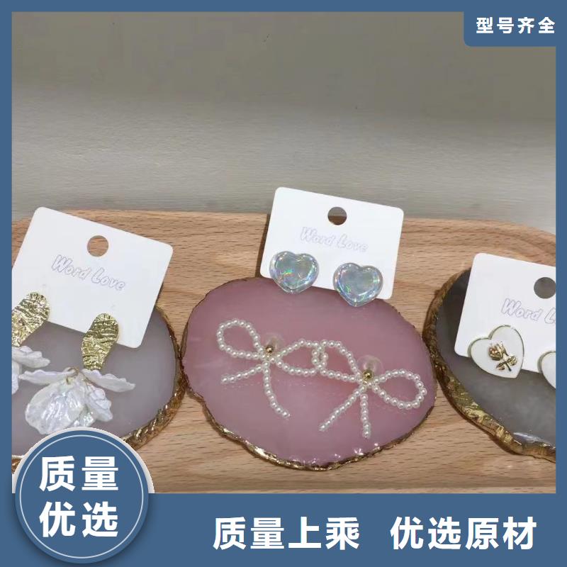 word love【word love饰品】欢迎来电询价