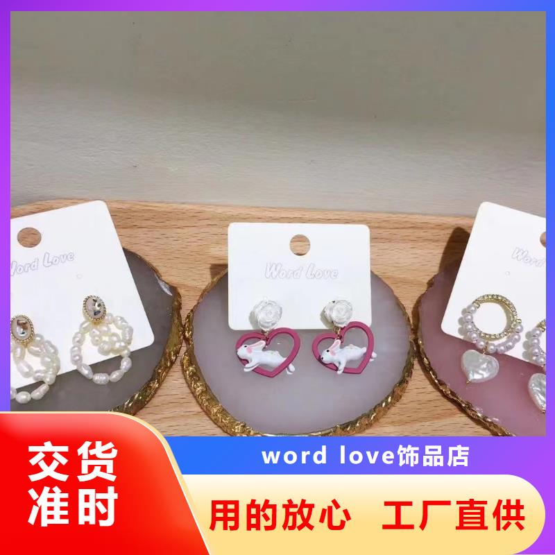 word love戒指批发优质工艺