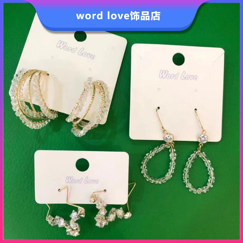 word love,word lov饰品质检合格发货
