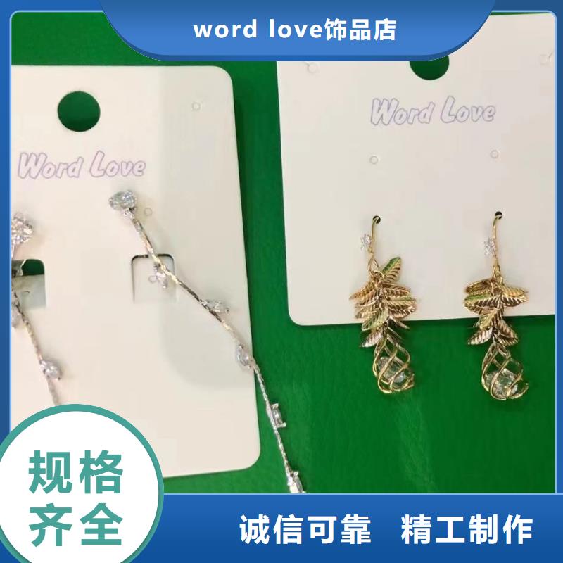 【word love】戒指批发颜色尺寸款式定制