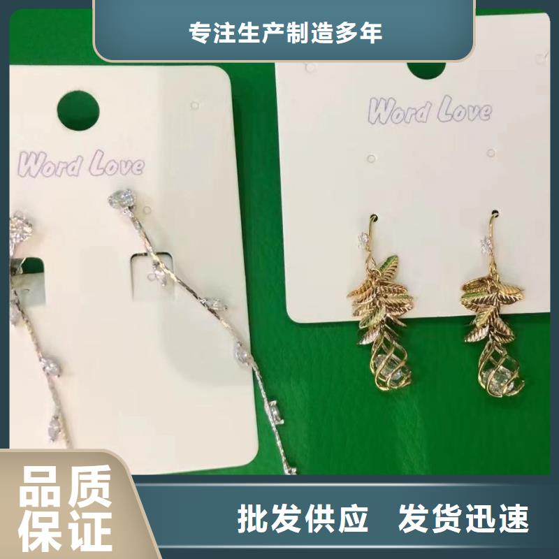 wordlove,【wordlove饰品】匠心制造